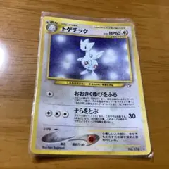 トゲチック ☆ 拡張パック ロケット団の逆襲 057/084 - メルカリ