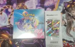 ポケモンカードゲーム 『バトルパートナーズ 1BOX』 シュリンク付　プロモ付き