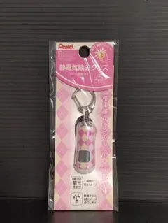 さる様 リクエスト 2点 まとめ商品