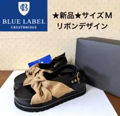 ★新品・タグ付き★ブルーレーベルクレストブリッジ　サンダル　リボン　Mサイズ