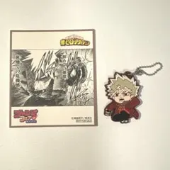 ヒロアカ 爆豪勝己 でふぉラバ 休日キーホルダー　ジャンプフェア ミニ色紙