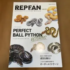 2026年最新】パーフェクトボールパイソンの人気アイテム - メルカリ