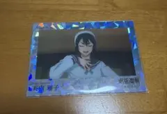 呪術廻戦 懐玉玉折 トレーディングカード EPOCH 天内理子