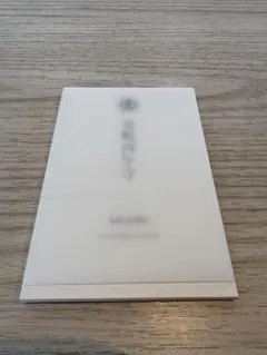 Item thumbnail for item 0356f8f5-c1b0-4e0a-acd3-1000d06614d2