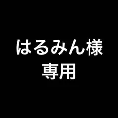 2026年最新】ミキプロテインの人気アイテム - メルカリ