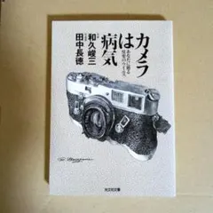 Item thumbnail for item 576905f1-11fa-4543-8589-1950d511ee51