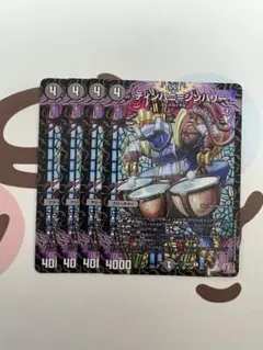 ティンパニシンバリ　ティンパニ＝シンバリー　４枚セット