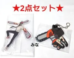 チェンソーマン 一番くじ アクリルスタンド ラバーチャーム チェンソーマン