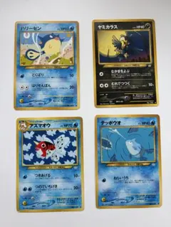 【未使用】旧裏ポケモンカードneo第3弾「めざめる伝説」15種15枚+1枚16枚 旧裏 NEO 第三弾 めざめる伝説 14枚セット - メルカリ