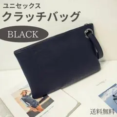 クラッチバッグ メンズ