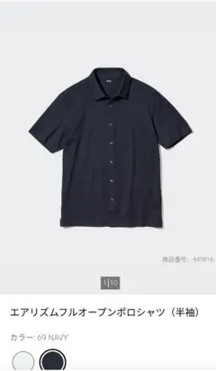 ポロシャツ半袖