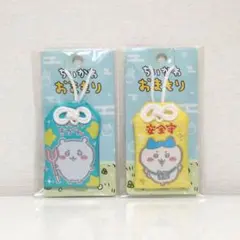 ちいかわ☆お守り☆なんとかなれーッ☆きんちょうたいさん！ - メルカリ