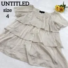 【UNTITLED】　アンタイトル　フリルカットソー　プルオーバー　4 XL
