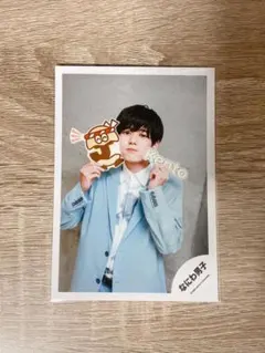 なにわ男子 長尾謙杜 フォト ブロマイド 公式