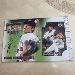 ポケカ　元メジャーリーガー　上原浩二さん　直筆サイン入　ポケモンカード ポケカ 元メジャーリーガー 上原浩二さん 直筆サイン入 ポケモンカード