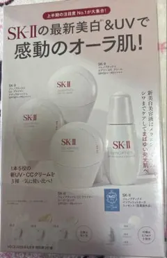 ★週末限定価格★SK-IIサンプルセット★ 初心者に人気のスキンケアトライアルセット | SK-II JP
