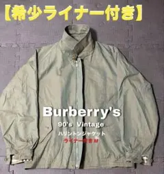 2026年最新】玉虫 ブルゾンの人気アイテム - メルカリ