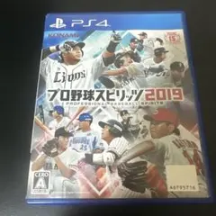 PS4 プロ野球スピリッツ 2019