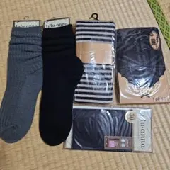 ヒツジ様 リクエスト 3点 まとめ商品