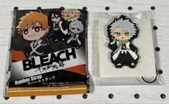 BLEACH千年血戦篇 ラバーストラップ 日番谷冬獅郎