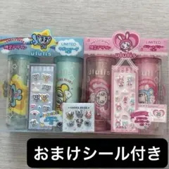 ululis メゾピアノエンジェルブルーシャンプー ボンドロ キーホルダー