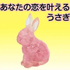 ♢天然石 招き猫 ローズクォーツ 輝石 開運 財運 金運 千客万来 置物