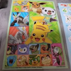 ポケットモンスター クリアファイル&シール