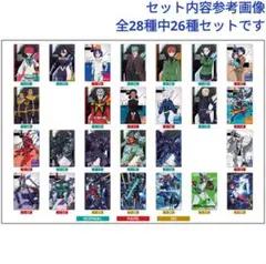 機動戦士ガンダム GQuuuuuuX カードウエハース カード26枚セット
