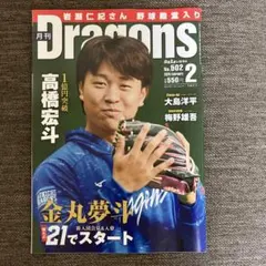 Item thumbnail for item a01e1ebd-1bfc-4183-9735-54796d9a2ffb