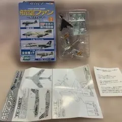F-toys 航空ファンSELECT Vol.1 F-100Dスーパーセイバー⑨
