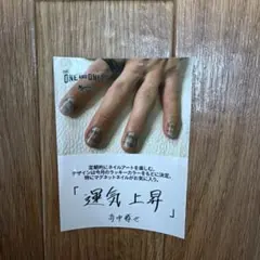 千葉ロッテマリーンズ 角中勝也 ステッカー THE ONE AND ONLY