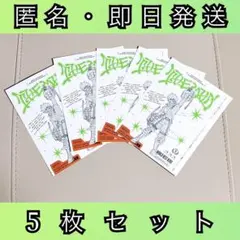 ジャンプ GIGA 2025 AUTUMN ヒロアカ　爆豪No.1 ポストカード