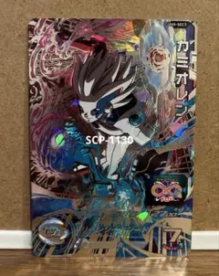 ドラゴンボールヒーローズ究極カミオレン海外版 ドラゴンボールヒーローズ究極カミオレン海外版 Amazon.co.jp