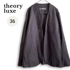 訳あり セオリーリュクス ノーカラージャケット グレー リネン混