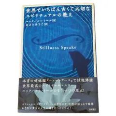 Item thumbnail for item 606793cd-8e9a-4f7e-8d6e-7e452cd26147