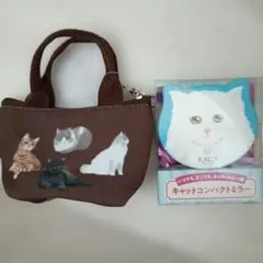KALDI ネコミニバッグ　キャットミラーセット