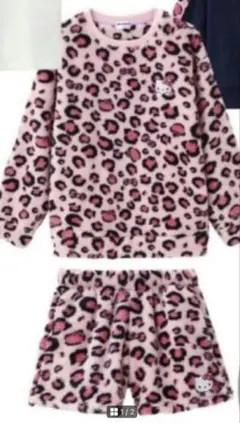 しまむら　ハッピーバッグ ハローキティ ヒョウ柄 ピンク　ボアセットアップ　LL