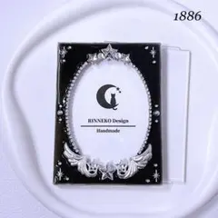 [1886] B8 デコ トレカケース 硬質カードケース レジン 羽 星