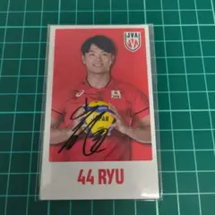 2026年最新】山本龍 バレーの人気アイテム - メルカリ