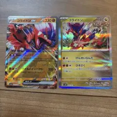 ポケモンカード コライドンex コライドン 2枚セットのサムネイル