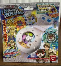 2026年最新】妖怪メダル box ドリームの人気アイテム - メルカリ