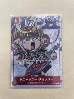 トニートニー・チョッパー ST01-006プレミアムカードコレクション25
