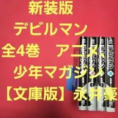 Item thumbnail for item 0b422ef4-024a-406d-9aea-270b953b88dc