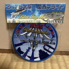 2025 大阪関西万博フライト ブルーインパルス ワッペン - メルカリ