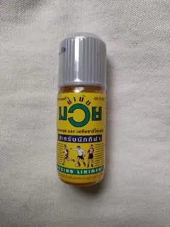 ムエタイオイル 新品未開封 60ml - メルカリ