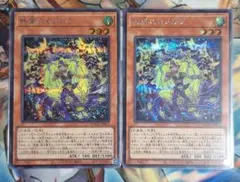 遊戯王 カード ファイヤー ウイング ペガサス レプリカ 2枚 - メルカリ