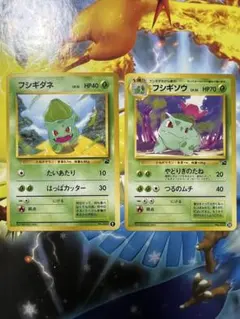海外版2枚セット】ポケモンカード ロズレイド ロゼリア 2008年 - メルカリ