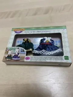 シルバニアファミリー ドレスアップセット　ブルー&グリーン