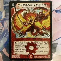 2026年最新】デュアルショック・ドラゴンの人気アイテム - メルカリ