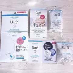 キュレル スキンケア トライアル サンプル 5点 セット